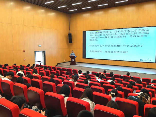 讲座现场（王大鹏2）.png