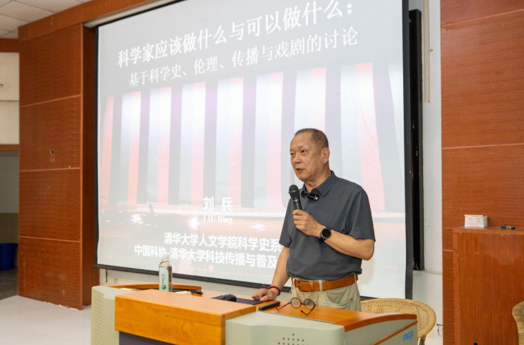 刘兵2.png