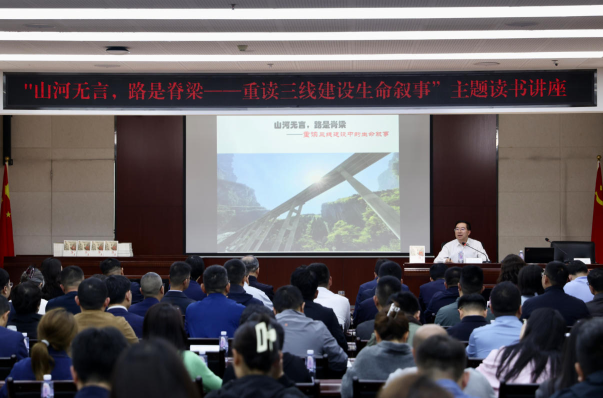 讲座现场.png