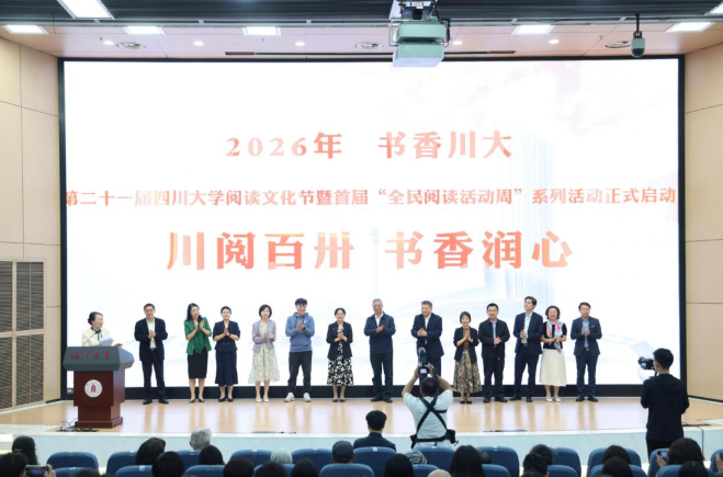 活动现场.png