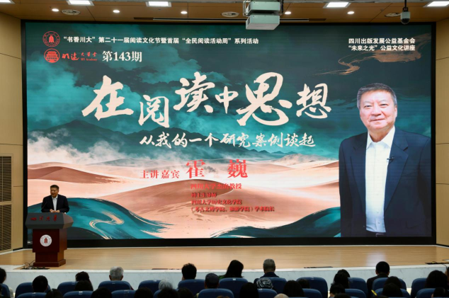 讲座现场.png